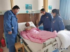 点滴关爱见真情——热电公司慰问探望住院职工