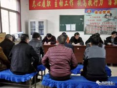 蒲白西固煤业综采队：班前安全我来说  刮起警钟长鸣头脑风暴