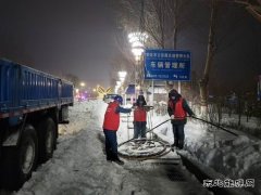 黑龙江大庆供电公司：为疫情防控卡点提供电力保障