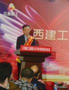 匠心筑精品    责任铸使命