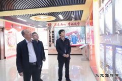 陕煤集团陕北矿业涌鑫公司：新晋廉政“打卡地”，你去过了吗？