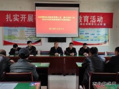 煤矿运营公司积极召开双红线风险辨识头脑风暴会