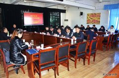 蒲白矿业公司2021年第九期党员轮训班开班