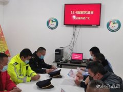 阿勒泰执法支队吉木乃执法大队启动“宪法宣传周”活动