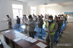 潞安焦化：唱响《潞安化工之歌》