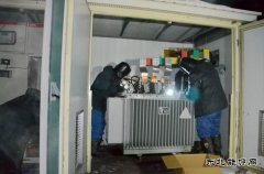 国网宝泉岭供电公司：逆寒而上 深夜抢修保3000户居民供暖