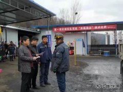 煤矿运营公司第一项目部：寒冬比武忙，筑牢安全网