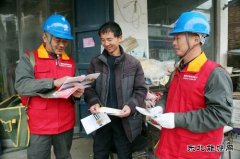 太康供电县公司：用心保供电  安全送上门