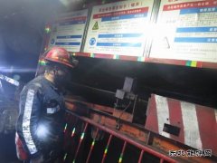 陕北矿业涌鑫公司：走好党建路，下好支部先行“棋”