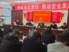 蒲白建庄矿业：安全管理“四步走”，牵紧安全“牛鼻子”