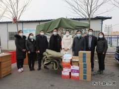 蒲白西固煤业：慰问防疫卡点 彰显企地情谊