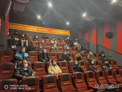 国网宝泉岭供电公司：组织观看电影《跨过鸭绿江》