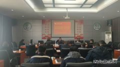 会泽供电局召开党建工作领导小组会促进支部交流学习