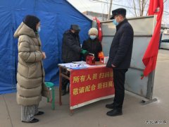 蒲白白水社区：联防联控保安全，抗疫生活两不误