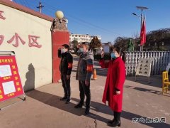 蒲白马南社区：让党旗在抗疫一线高高飘扬