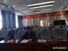 南方电网会泽供电局207名党员、入学积极分开展集中轮训