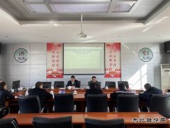 会泽供电局开展2021年第4次党委理论学习中心组集中学习研讨会