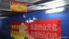 蒲白西固煤业：多举措筑牢疫情防控安全生产“双屏障”