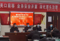 蒲白建庄矿业：疫情防控‖完美体育全力以赴