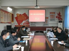 蒲白矿业中心社区：学好全会精神 做好时代先锋