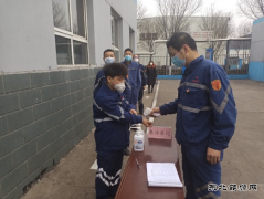 蒲白煤化运营公司 同心战疫 党员先行