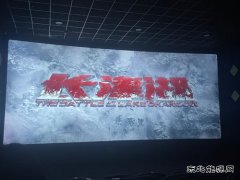 富蕴执法大队：观看爱国主义影片，弘扬爱国主义精神