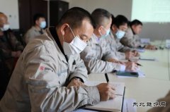 大唐葫芦岛热力公司：全力做好2022年安全生产工作