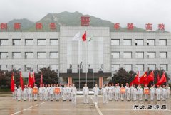 蒲洲热电公司开局之年交出亮丽答卷