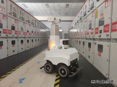 陕煤集团陕北矿业涌鑫公司：智能巡检机器人“落户”35kV变电站