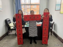 蒲白矿业技校联合党委为职工春节送福利