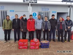 陕煤蒲白热电公司：节前慰问到一线   凝心聚力谋发展