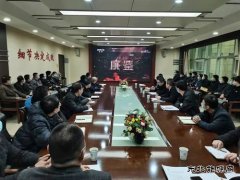 蒲白煤矿运营公司：“廉鉴”为干部作风校弦正音