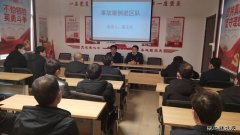 蒲白西固煤业：收假收心 教育引导“面对面”