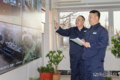 航锦化工春节期间安全环保形势稳定