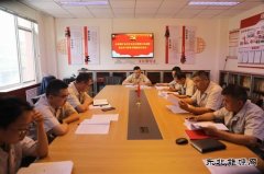 陕煤陕北矿业涌鑫公司：“三型”党支部建设为高质量发展充电