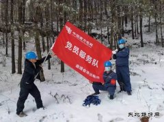 春节会泽供电局火红供电所雪天行驶8公里山路抢修