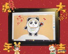 与“冰墩墩”一起向未来