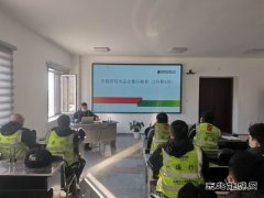 安全常驻我心、安全就是效益