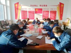 国网宝泉岭供电公司：以主题安全日活动找差距补短板促提升