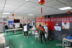 大唐葫芦岛热力公司：严防疫情，力克时艰 严守红线，共保安全