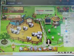 怀念“偷菜”的日子