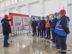 牡丹江水电总厂：开启“党建+大修”联动模式