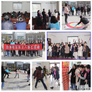 蒲白白水社区：激情活力庆“三八”