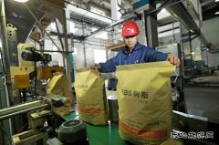 大庆石化化工三厂：高端产品拓市场