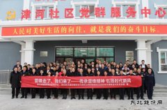 雷锋走了 完美体育来了——传承雷锋精神 弘扬时代新风