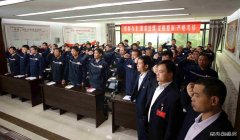  蒲白煤矿运营公司“五步”打造高效班前会