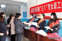 淮北双龙公司：将普法和维权送到女职工身边