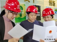 借全国“两会”东风，普法教育保障女职工权益