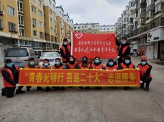 牡丹江水电总厂：开展学雷锋主题志愿服务活动