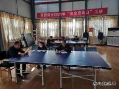 蒲白西固煤业：创新激活班组安全“一池春水”